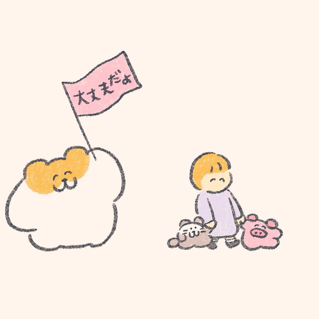 mok2mok2's tweet photo. 明日が不安なきみへ https://t.co/OItrTE7yZV