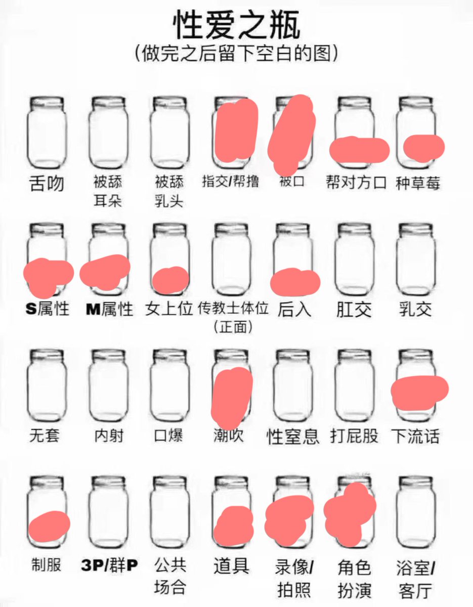 境 tweet media