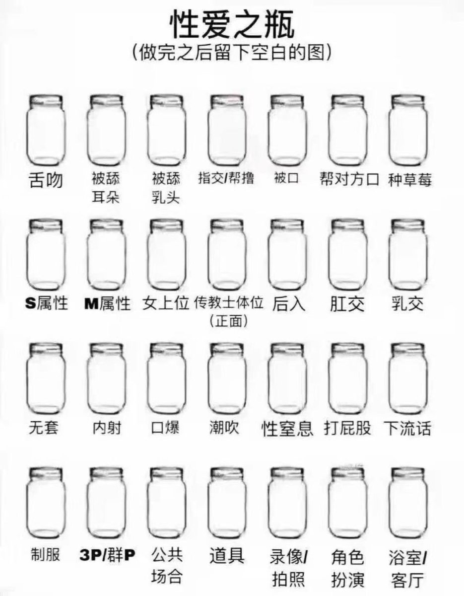 境 tweet media