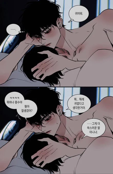 종뱅 