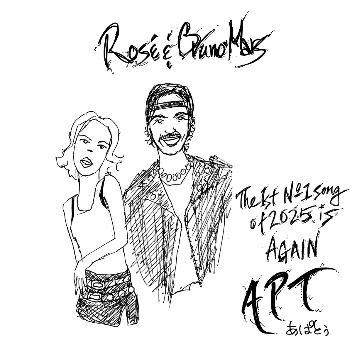 クリス・ペプラーが描いたイラスト🖋 @ChrisDPeppler 今週1/5もROSÉ