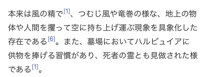 あ～!