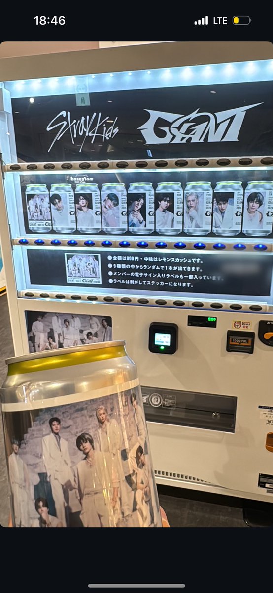 suunan10's tweet photo. 타워레코드 갔다가 음료 뽑아써!! https://t.co/BgRz8Rmg3n