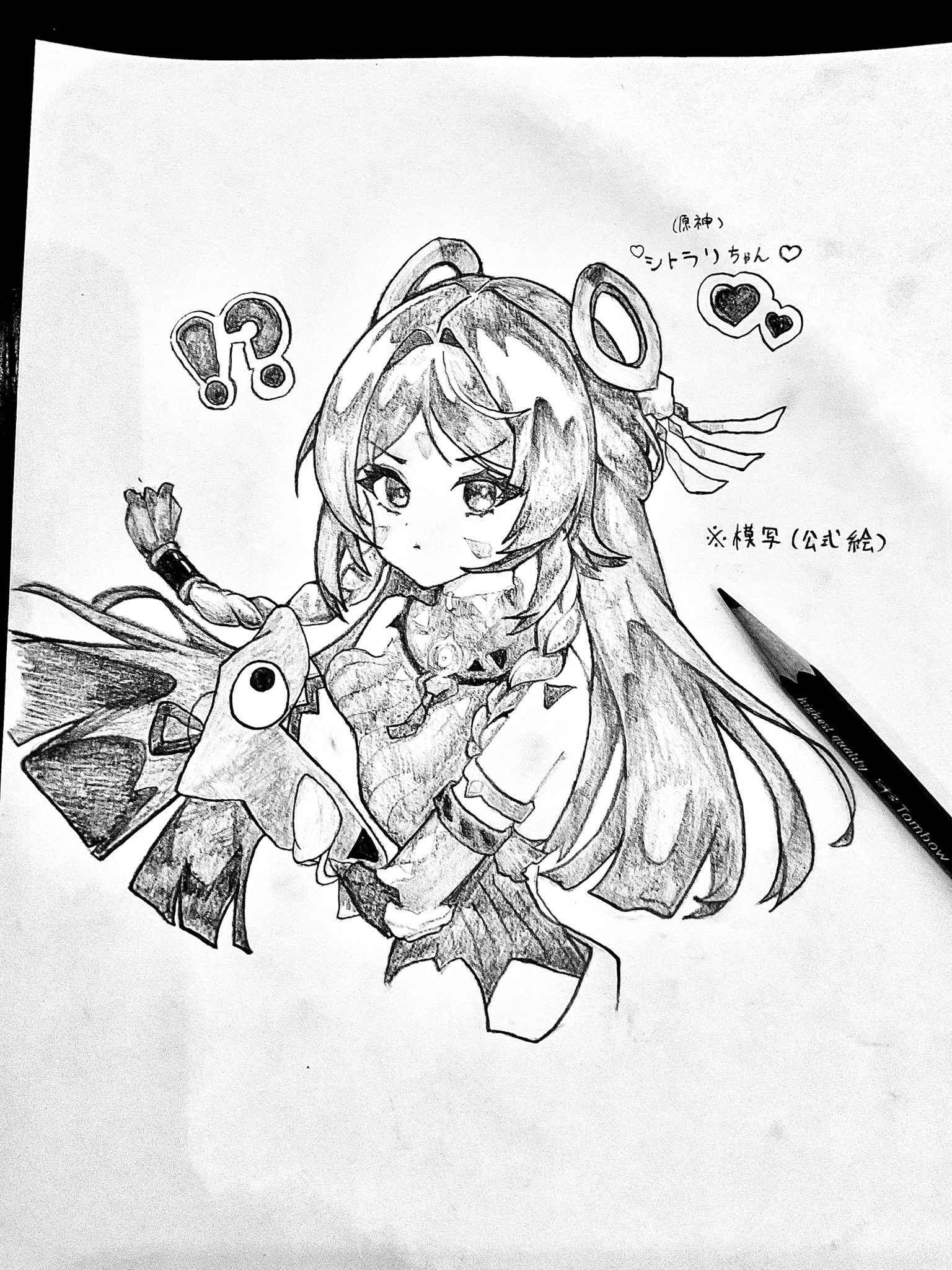 Posts with replies by わかめ (@kaisenrui_) / X