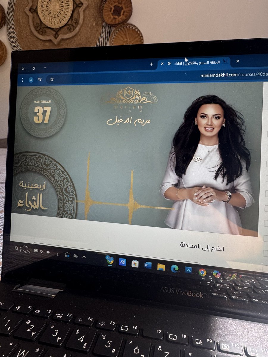 anwar_qht's tweet photo. @mariam_dakhil  يا أحلى من دخل حياتي في ٢٠٢٤ ❤️❤️ اسأل الله ان يبارك لها ويرزقها و يسعدها ، اكثر ما اعجبني في أ. مريم كلامها واقعي و اقدر افهمه و استوعبه ~ صح انها اوقات تشد بالكلام علينا بس برضه مقبول ونتفهمه 😂❤️ https://t.co/p9FujShPQ5