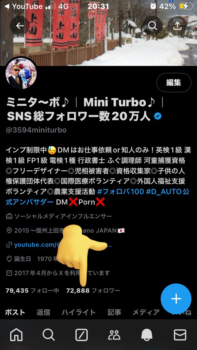 ／
相互フォロー 大募集📣✨
＼

フォロワー様
7️⃣2️⃣8️⃣8️⃣8️⃣人再々々達成‼️
Thank you so much🙏✨

フォロワー様100,000人目標です‼️

あと
2️⃣7️⃣1️⃣1️⃣2️⃣人で1️⃣0️⃣0️⃣0️⃣0️⃣0️⃣人‼️

🙏お願い🙏
私をフォロー✅
このポストをRP✅
固定ポストをRP✅

💝お礼💝
フォロバ✅
固定or TOPポストをRP✅
