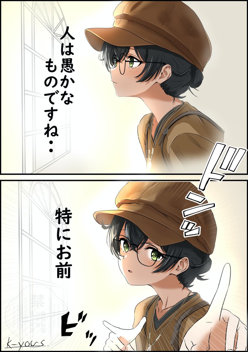 千冬ちゃんになじられるのが好きな人が多いと聞いたので。
新年でなじられ成分が足りない人向けです。
#花隈千冬 