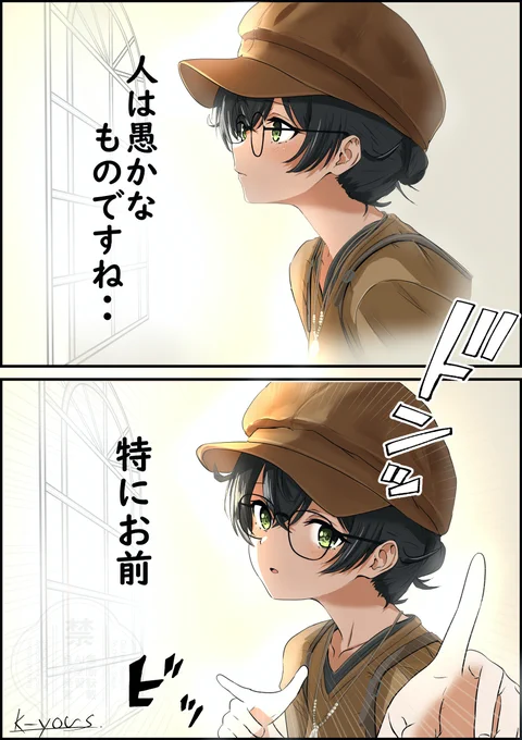 千冬ちゃんになじられるのが好きな人が多いと聞いたので。
新年でなじられ成分が足りない人向けです。
#花隈千冬 