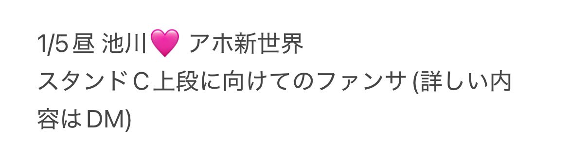 _____19dt's tweet photo. ①/⑤ 🌇🌃 🅾️坂  🥫🦏 🎥 あ.けお.め🎍 
🏯ホ 🥫ｼﾞｭ 🅰️m🅱️ 🅱️oys🅱️ 👦🏻🅱️ 

【求】画 🐘のもの
【譲】🐚🐦

お心当たりのある方は、
お✋🏻数ですがDⓂ️までお願い致します。

oka 吉🏞 真🏹 永oka O内 1太 🗻中
伊⑩ 1000田 ⬆️垣 北木寸 iwa倉 sumi
池🏞 🙆🏻‍♀️岡 中🏞 嵜📕 🐢井 https://t.co/mXhP90gga9
