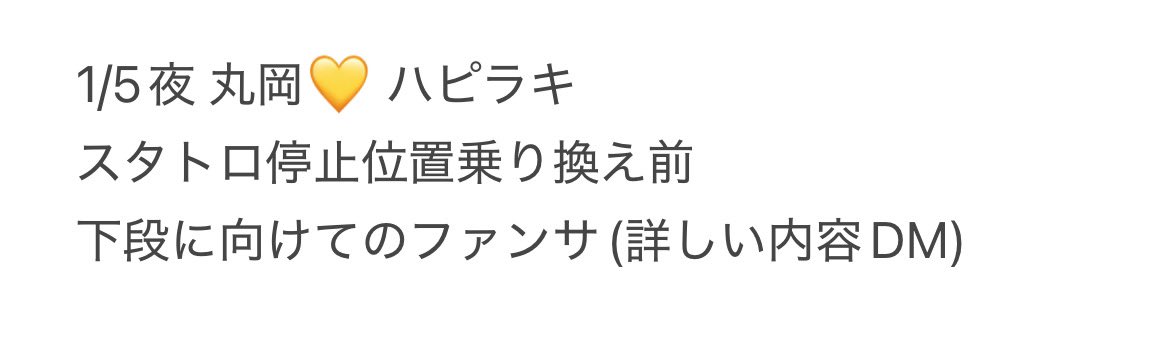 _____19dt's tweet photo. ①/⑤ 🌇🌃 🅾️坂  🥫🦏 🎥 あ.けお.め🎍 
🏯ホ 🥫ｼﾞｭ 🅰️m🅱️ 🅱️oys🅱️ 👦🏻🅱️ 

【求】画 🐘のもの
【譲】🐚🐦

お心当たりのある方は、
お✋🏻数ですがDⓂ️までお願い致します。

oka 吉🏞 真🏹 永oka O内 1太 🗻中
伊⑩ 1000田 ⬆️垣 北木寸 iwa倉 sumi
池🏞 🙆🏻‍♀️岡 中🏞 嵜📕 🐢井 https://t.co/mXhP90gga9