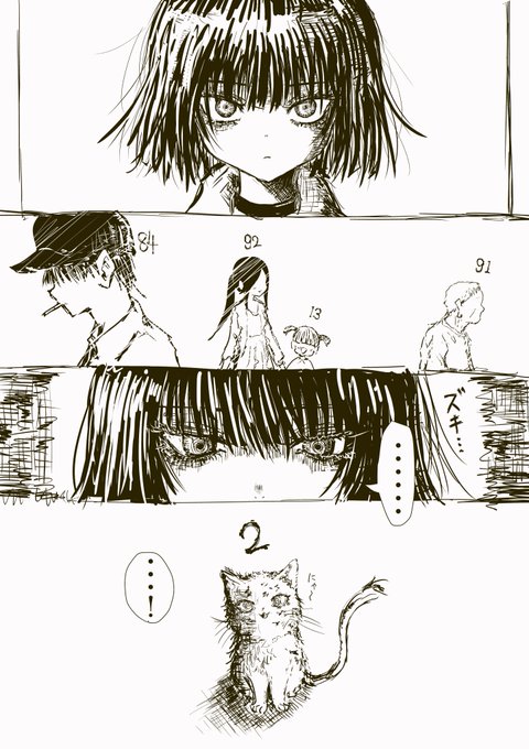 寿命が見える女の子。 