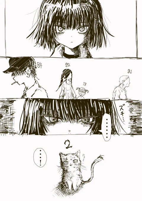 寿命が見える女の子。 