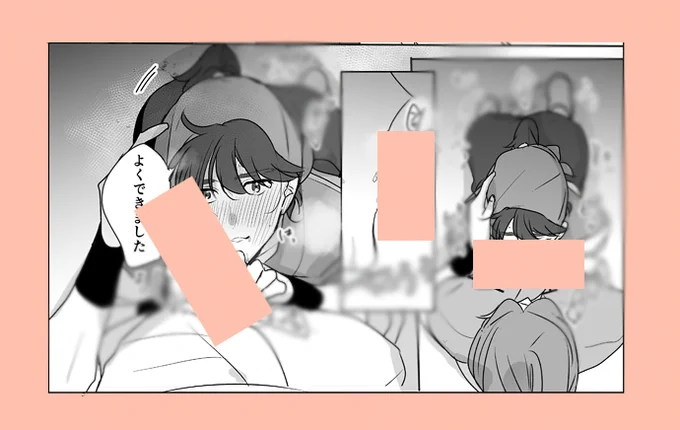 時間がなくてフェrだけしてる利土井漫画
🔞高校生以下閲覧禁止
フォロ限です
▶︎https://t.co/tDcIBqHNBP 