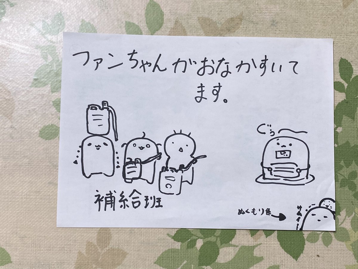 Tears_730's tweet photo. 妹から頼まれていたイラストと一緒に配信内でお見せしたイラストも載せておきます( ᴗˬᴗ)

(妹よ…なぜ私の頭にタンクを( ˊᵕˋ ;)❓)

#オリジナルキャラクター
#ミラティブ
#Teart
#頭にお花🌼
#頭にポリタンク https://t.co/nj67bPZclY