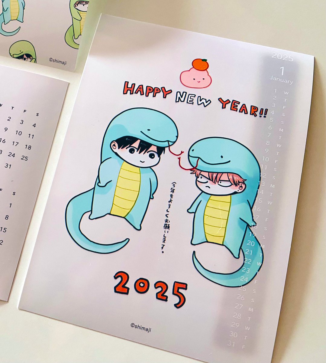 お年賀🧧ネップリってきた〜!!
プリントしてくださった方ありがとうございます〜〜🥰✨
カレンダーもかわいい❤️ 
