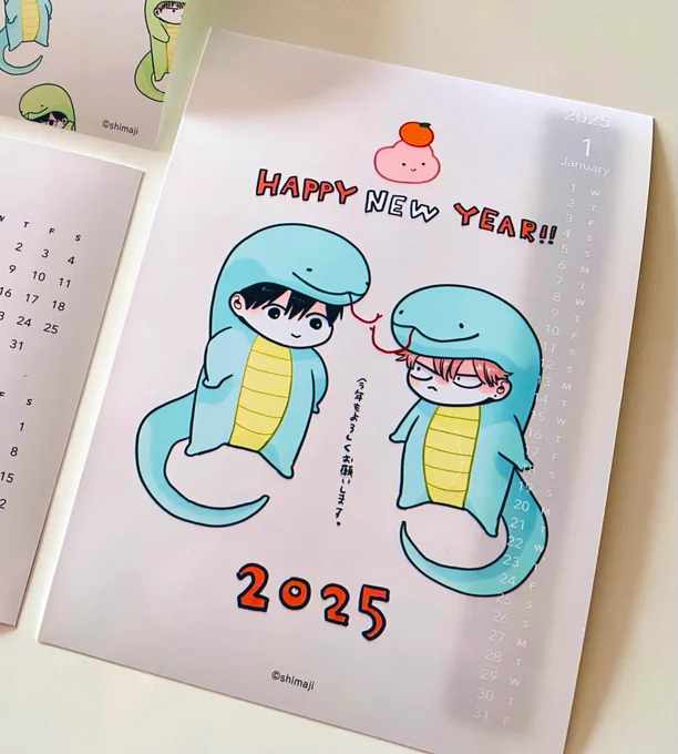 お年賀🧧ネップリってきた〜!!
プリントしてくださった方ありがとうございます〜〜🥰✨
カレンダーもかわいい❤️ 