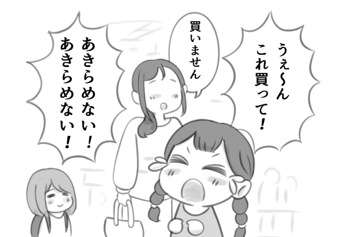がんばれ!と思った☺️ 