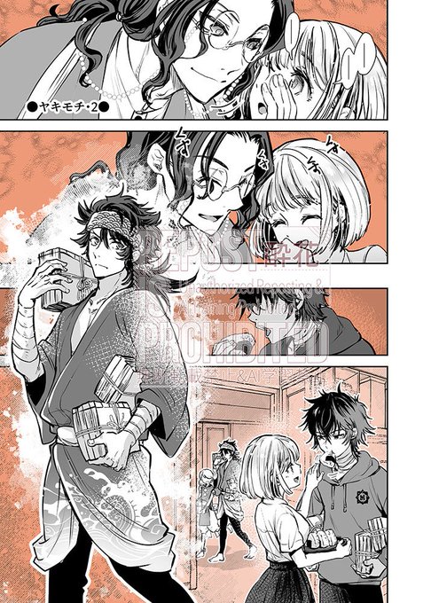 むつさに・ヤキモチ 
※土佐弁はイメージです※ 