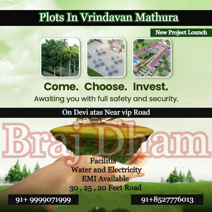 Plots_vrindavan's tweet photo. .Plots In Vrindavan Mathura ,
ज़मीन पर लगाया पेसा कभी नुक्सान नहीं देत हमेशा मुनाफ़ा ही देता है
*Just @ 12.00 Lakh  
Location. On Devi atas Near  vip road . https://t.co/rfPqiqE9mj