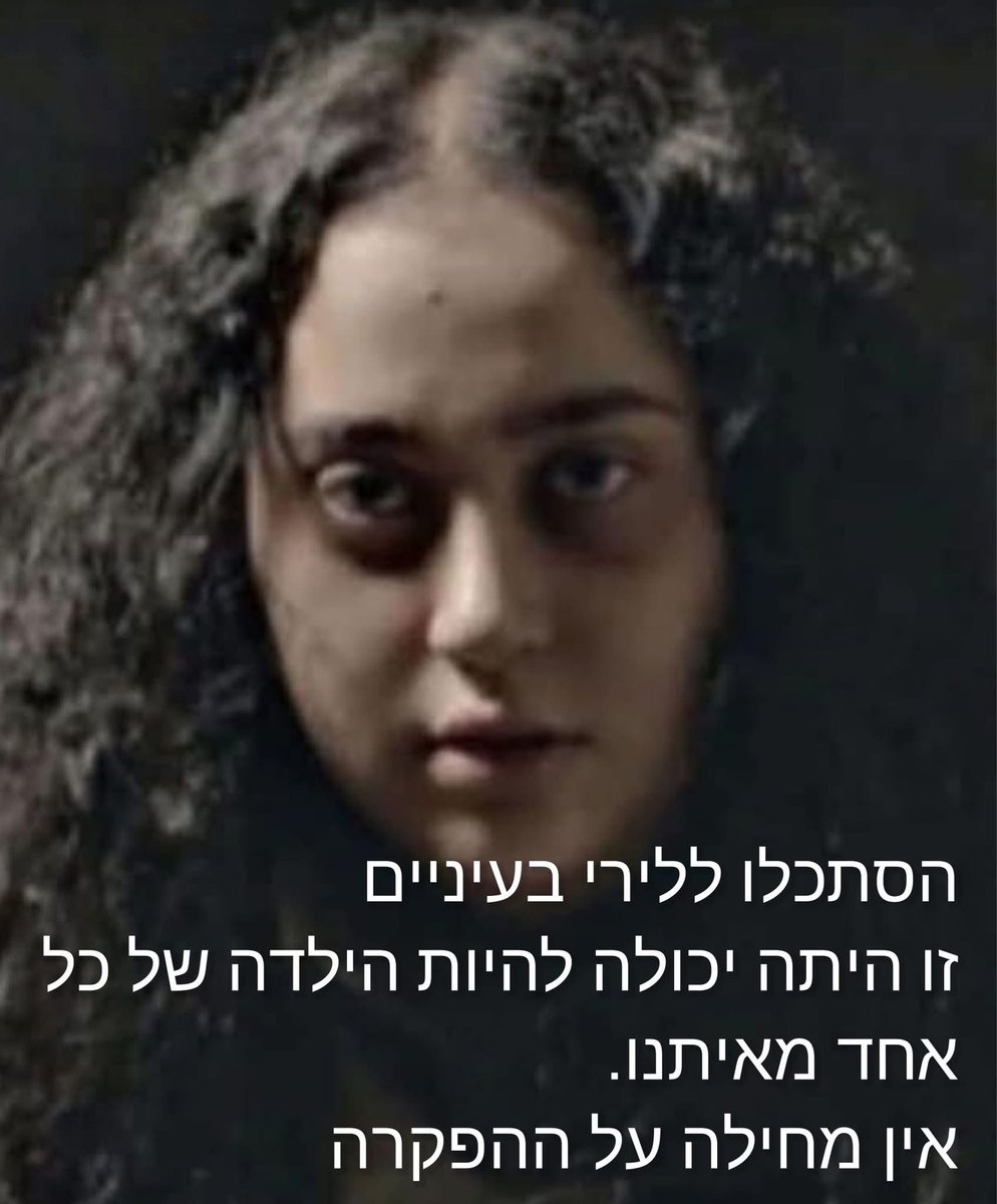 ShAuLi ✊🏼🔥🏳️‍🌈 tweet media