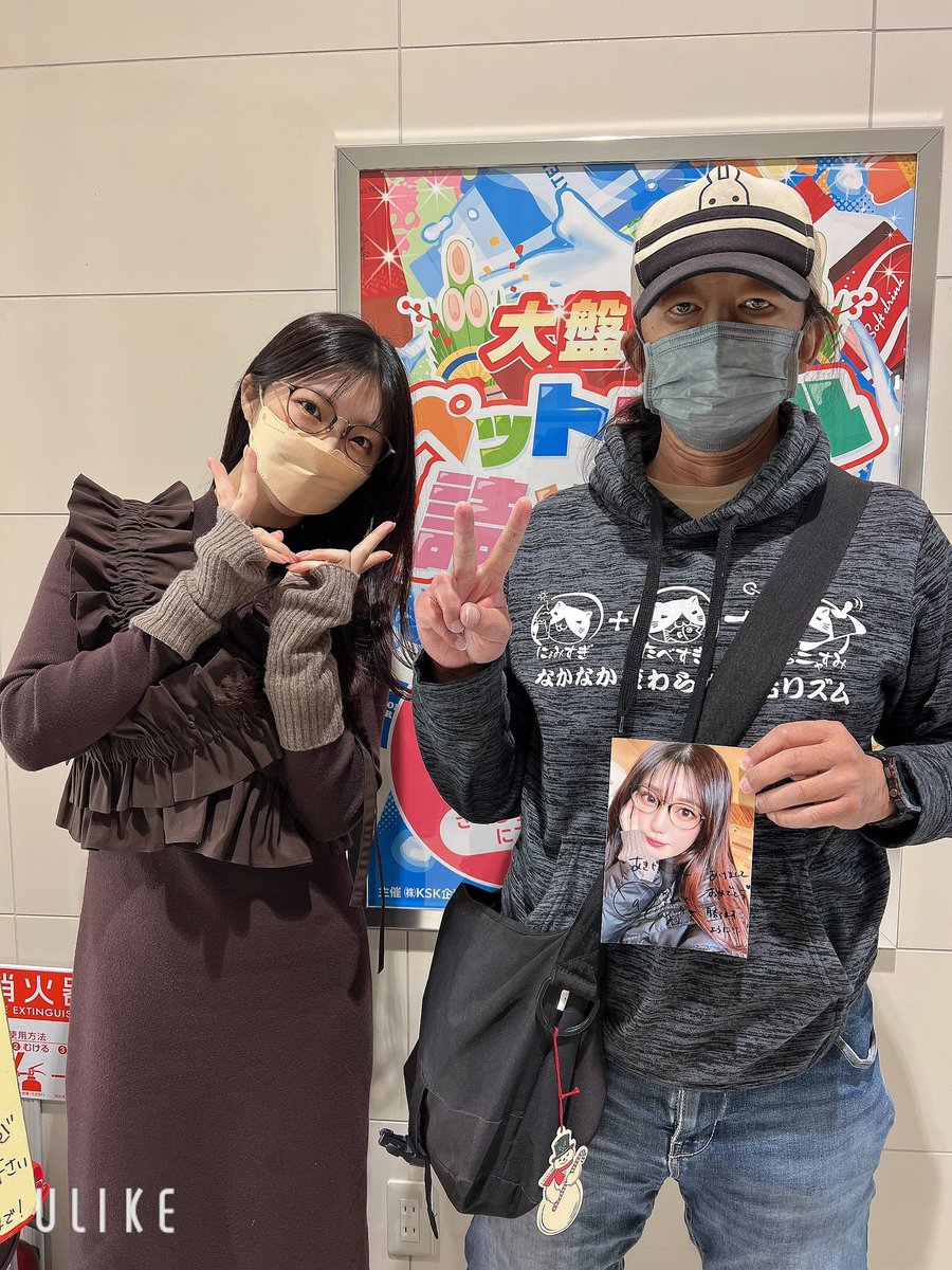 Akiraperorina's tweet photo. 明けまして
　　おめでとう🎍

今日は開店からあやちゃんの来店にお邪魔して来たよ❗️

しかもこ��のホールさんは、自分のマイホ‼️#スーパーライブガーデン行田店❗️

今年も宜しくネ☺️ https://t.co/QtDBQpB12w