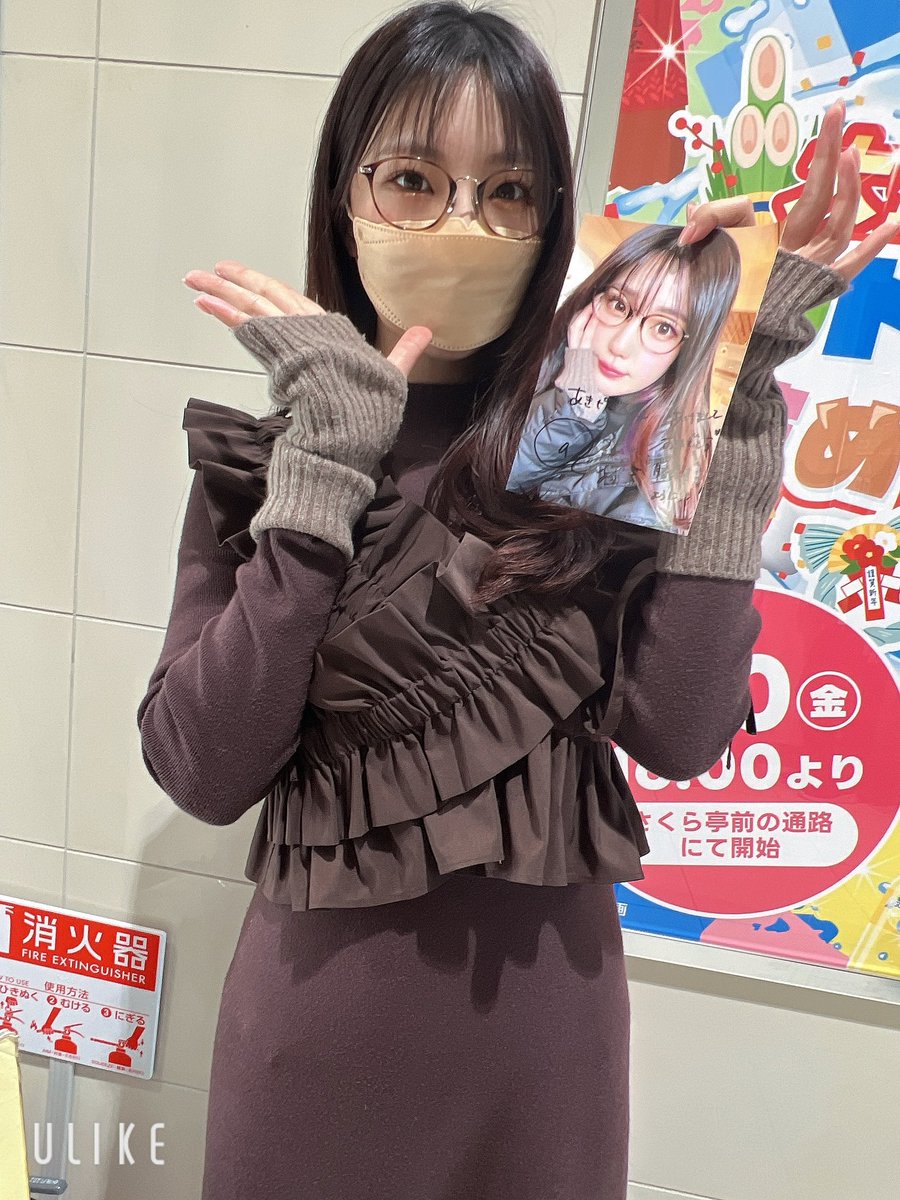 Akiraperorina's tweet photo. 明けまして
　　おめでとう🎍

今日は開店からあやちゃんの来店にお邪魔して来たよ❗️

しかもこ��のホールさんは、自分のマイホ‼️#スーパーライブガーデン行田店❗️

今年も宜しくネ☺️ https://t.co/QtDBQpB12w