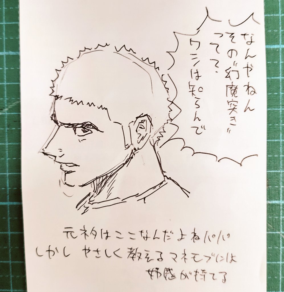 @RadioGaGa118 @753WA315DESU 