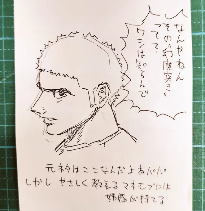 @RadioGaGa118 @753WA315DESU 