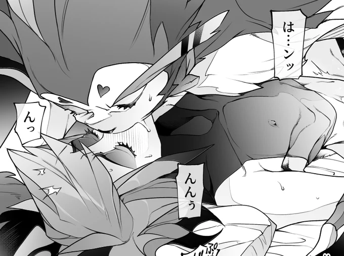 新刊ハスアラちゅーしとる 