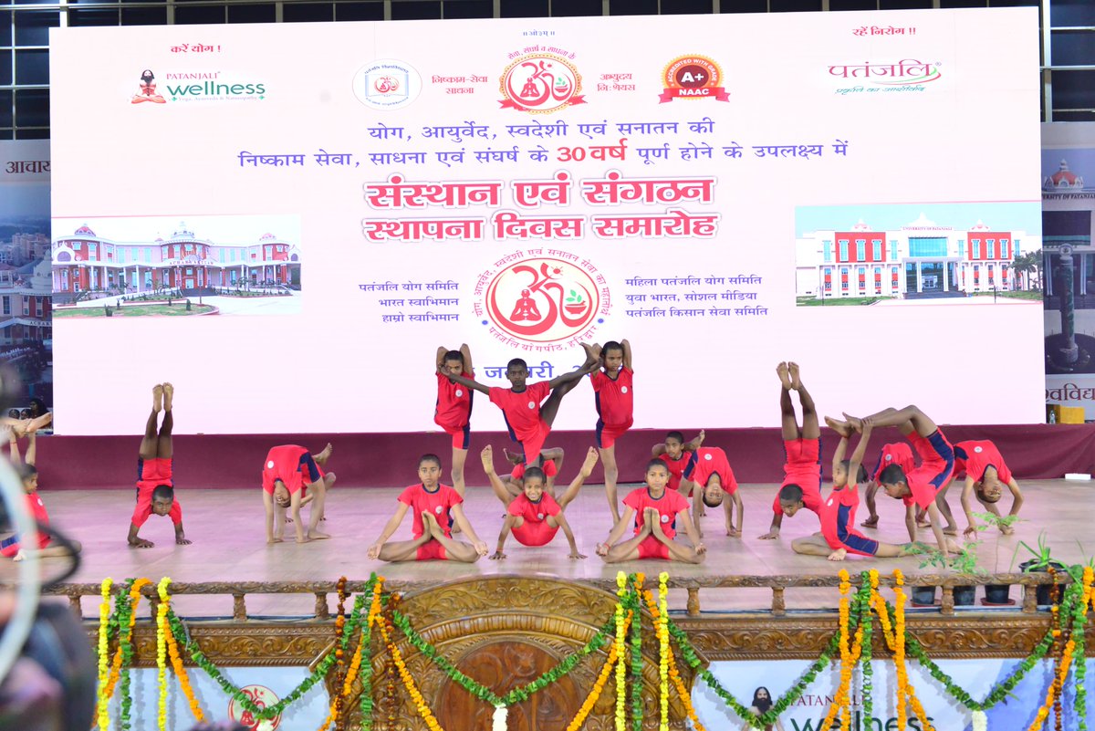 bst_official's tweet photo. योग,आयुर्वेद ,स्वदेशी एवं सनातन की निष्काम सेवा ,साधना ,एवं संघर्ष के  30  वर्ष पूर्ण होने के उपलक्ष्य में संगठन स्थापना दिवस समारोह। #patanjali #BharatSwabhiman https://t.co/DvTDj0J0Si