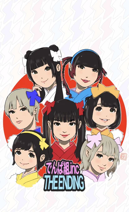 #でんぱエンディング #でんぱイラ ライブ最高だったよ〜!!ありがとう〜!!新幹線で帰る〜!! 