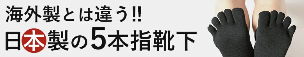 apple1013yyyy's tweet photo. #五本指ソックス
#日本製

https://t.co/sRWqjt6Mt6 https://t.co/9N8LRF3h5y