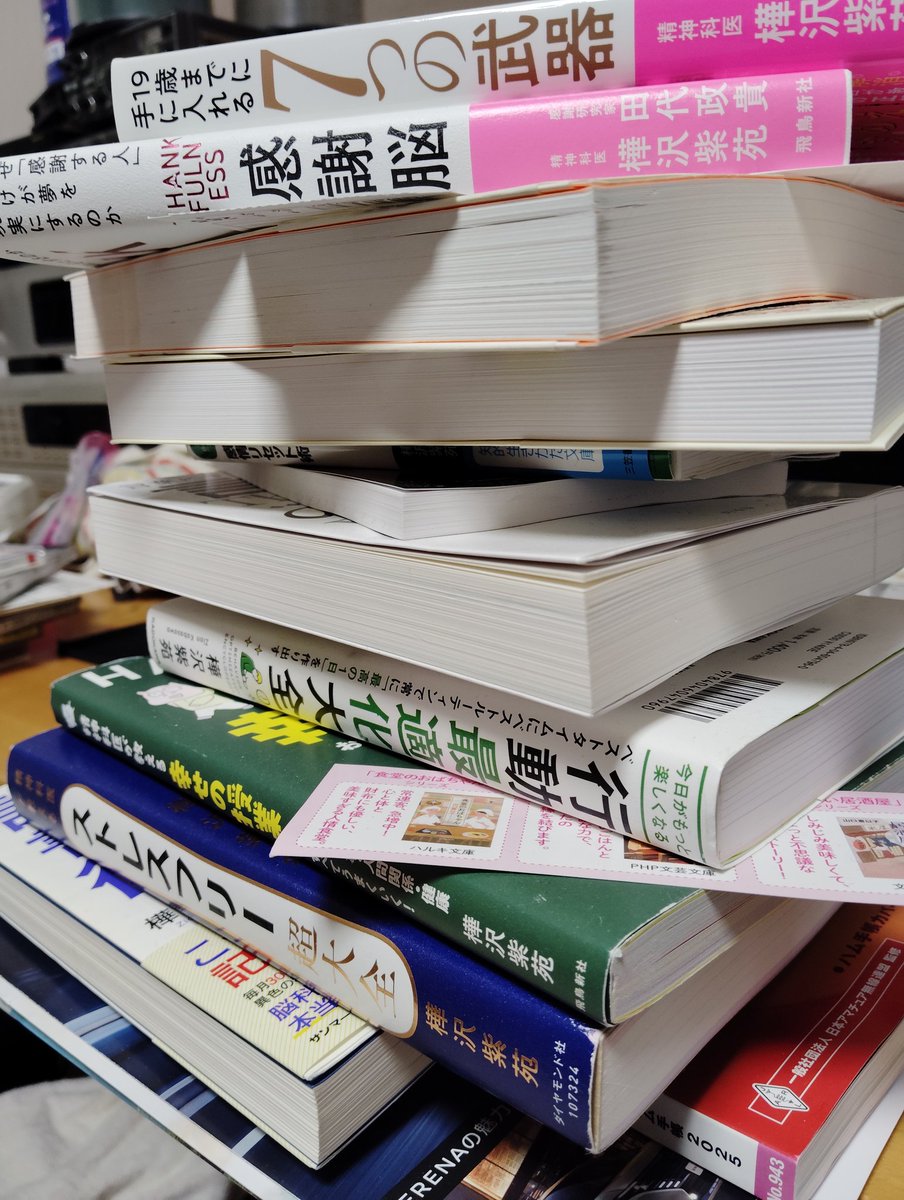 shujicb2's tweet photo. 今日はコントラバスを弾いて楽しかった。
最近、よく本を読んでて、樺澤氏ばかりですが、とても健康的になってきて体が軽いです。 https://t.co/P9G6byJyKh