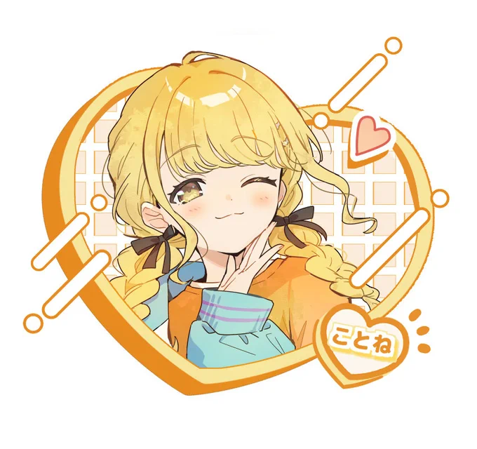 学マスの藤田ことねちゃん 気になります! 