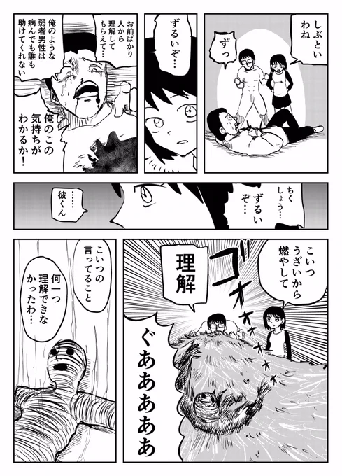 (2/3) 