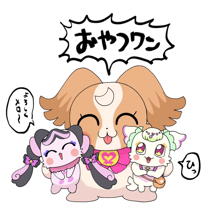 こむぎ〜、後輩ができるね 