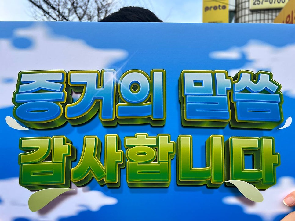 matata6808's tweet photo. 신천지 왕십리교회에서 만난 믿음의 기적, 한 해를 마무리하며 (출처 : 민들레 씨.. | 블로그) https://t.co/paAXEzBxCK

#신천지 #목회자 #말씀대성회  #요한계시록 #마산 #부산 #광주 #대전 #대구 #인천 #서울 #신앙 #신앙생활 #성경 #하나님 #예수님 #말씀묵상
#12지파 #왕십리교회 https://t.co/JBtDjik43E