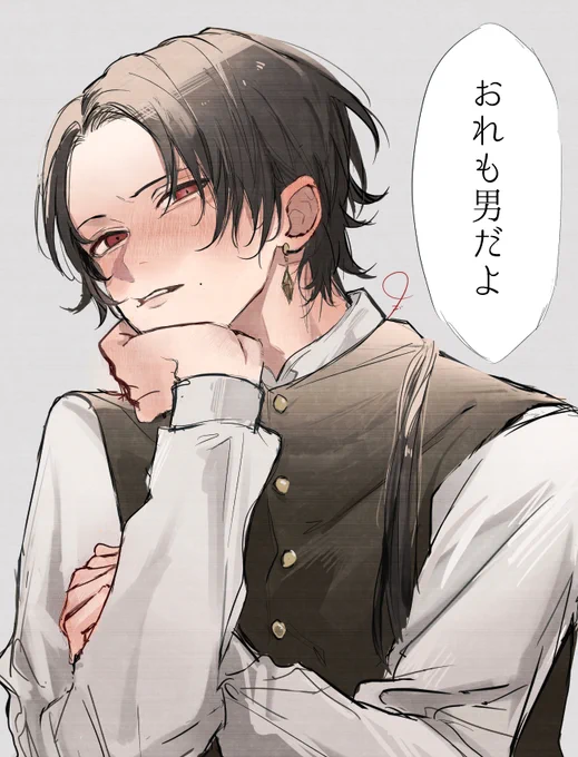 男を意識させるものの、赤くなる加州清光 