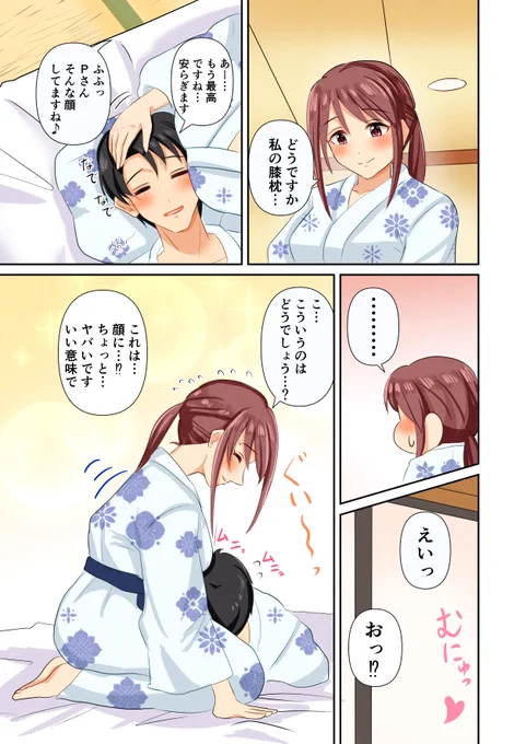 これが己が夢、己が望み、己が業 