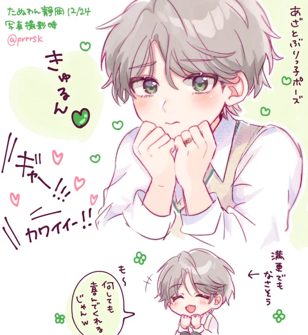 たぬわん静岡のきゅるきゅるうらたさん🥺ྀི

 #うらたぬ王国の美術館 