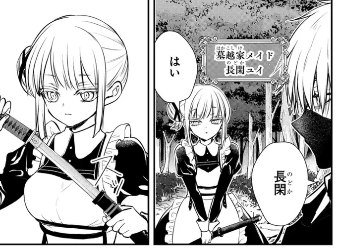 特典に私の趣味で書きまくってしまった、ユイがやっと今回の更新で出てきたよ。 