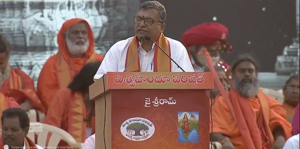 vhpjodhpur's tweet image. "मंदिरों का प्रबंधन अब हिंदू समाज को सौंपा जाए! विहिप ने 'मंदिर छोड़ो' आंदोलन के माध्यम से उठाई सशक्त आवाज। #VHPMovement #TempleManagement
#HaindavaSankharavam
@VHPDigital @MParandeVHP