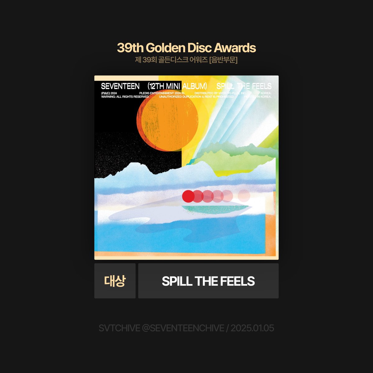 SVTCHIVE0526's tweet photo. #GDA #골든디스크

세븐틴이 39회 골든디스크 어워즈 음반 부문 대상을 수상합니다🎉
2년 연속 대상 수상입니다🏆🏆

#세븐틴 #SEVENTEEN @pledis_17