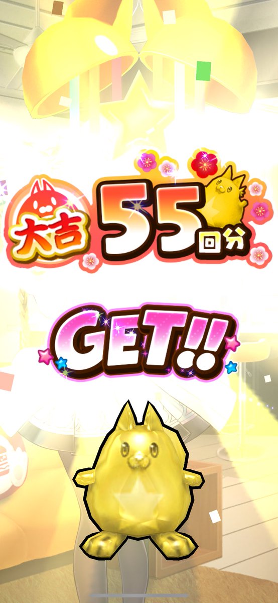 mocha8823's tweet photo. やったー！大吉だー！ https://t.co/KyLOUpclSv