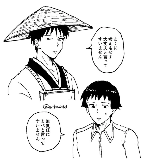 ここ好き 