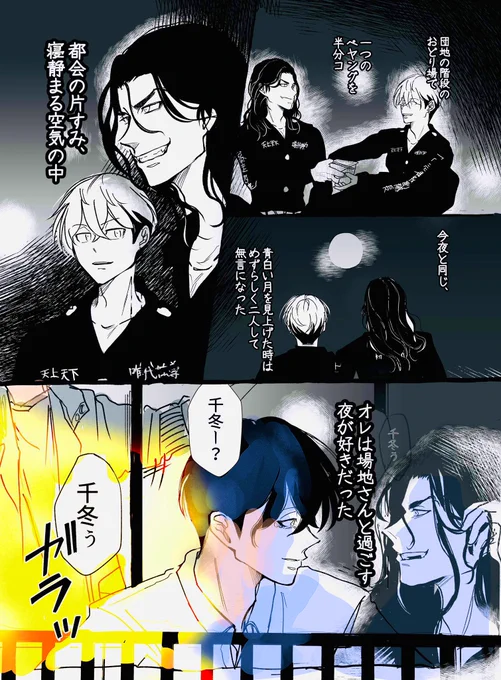 #ひらいて赤ブー
東🏍リベン🏍ャーズ
場🐺圭👓×松❄️千🐈‍⬛オンリー
「笑って泣いて愛羅武勇」
今後も末長い開催よろしく
お願いします!

RPの数で集計、後押しになるそうです。御協力頂けるとうれしいです🥹 