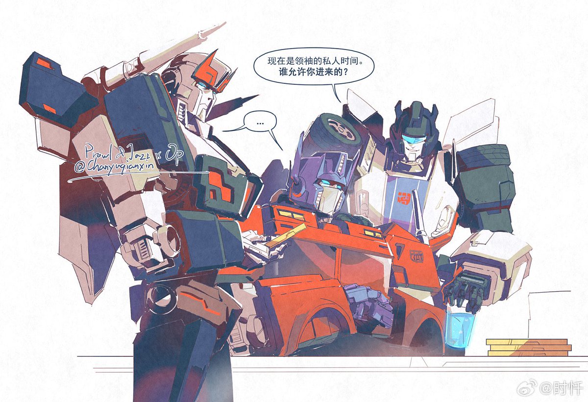 chanyuqianxin's tweet photo. Prowl&amp;Jazz x OP
想吃双副官x领袖啊！！ https://t.co/pnAdSezPao