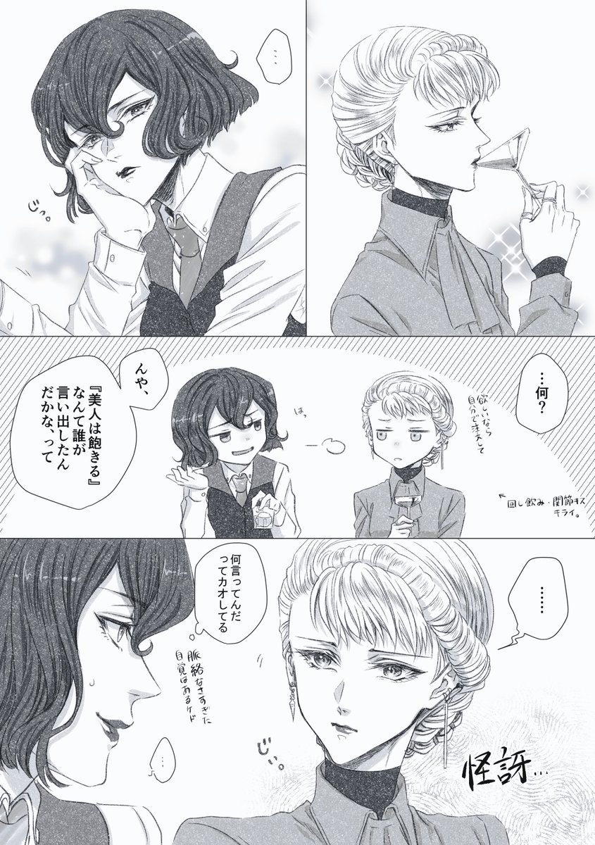 お互い飽きないイイ顔の女なカサエル 