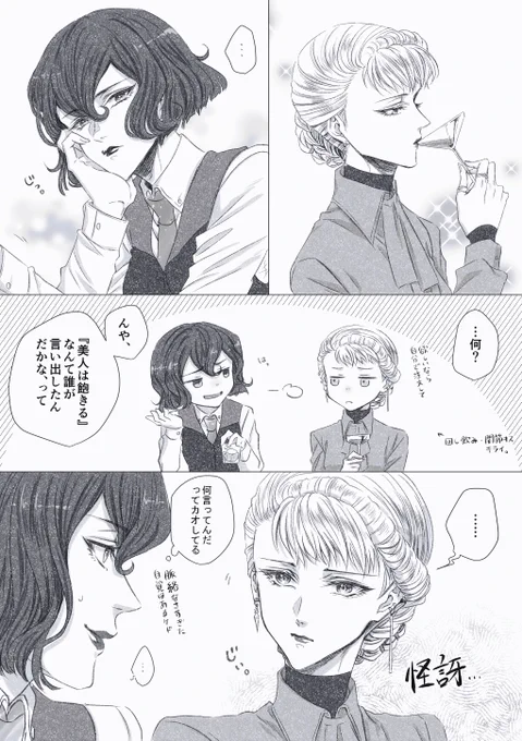 お互い飽きないイイ顔の女なカサエル 