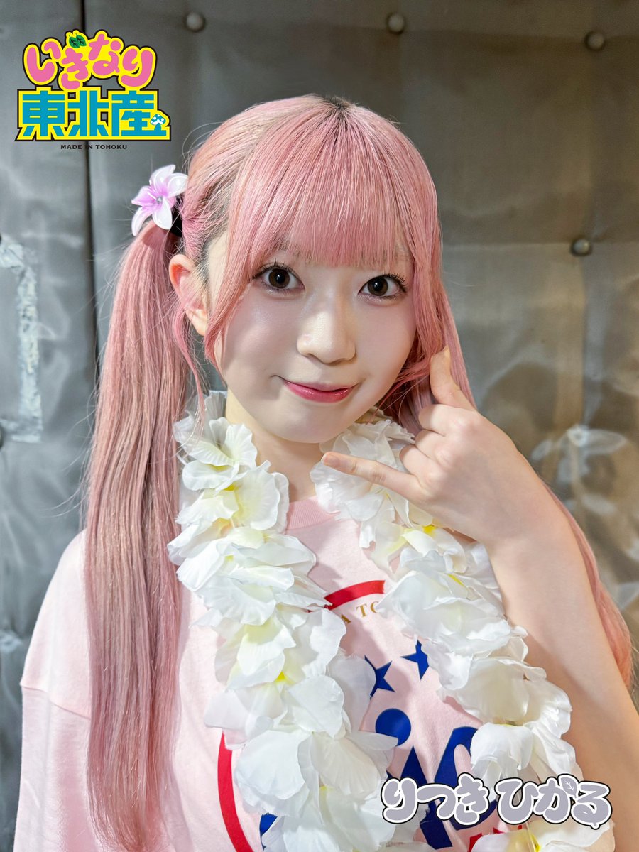 な*ん様 律月ひかる 東北産 チェキ 2025年最新】律月ひかるの人気アイテム - メルカリ